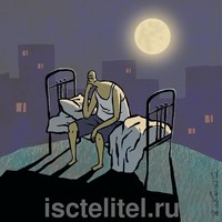 Лечение бессонницы в домашних условиях