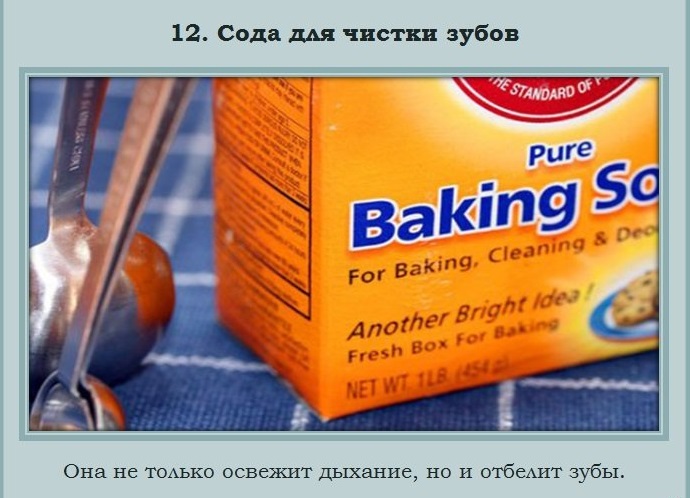 Нестандартное использование вещей