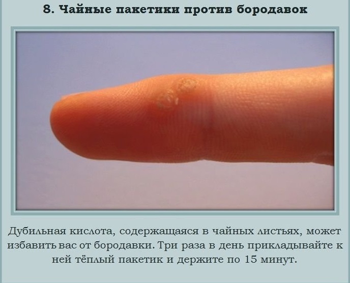 Использование вещей не по назначению