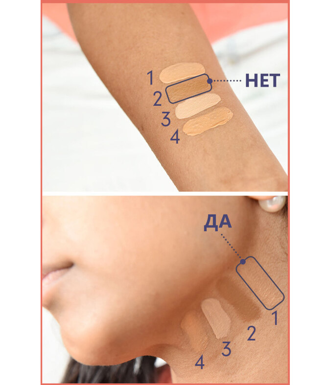 Как правильно выбрать тональный крем? Как выбрать тональный крем