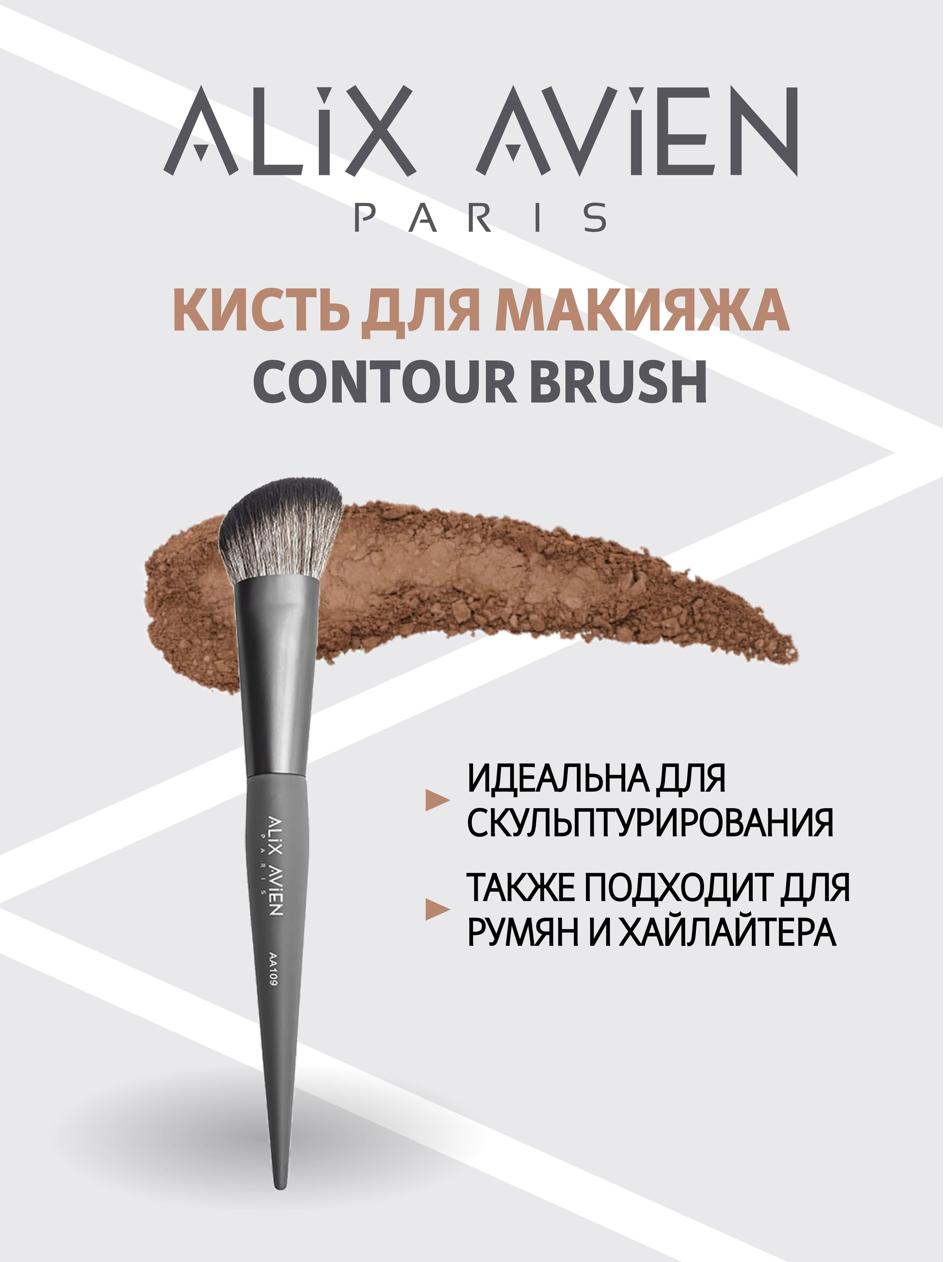 Кисть для румян Кисть для макияжа