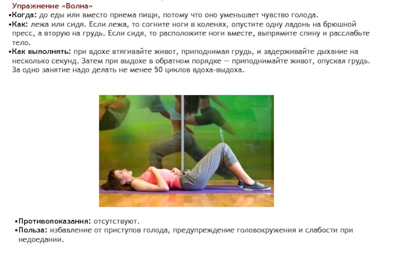 Китайская гимнастика