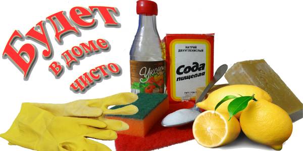 Моющие средства Моющие средства