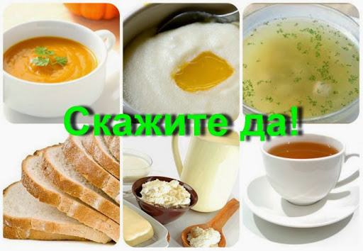 Питание при болезнях желудка Питание при болезнях желудка