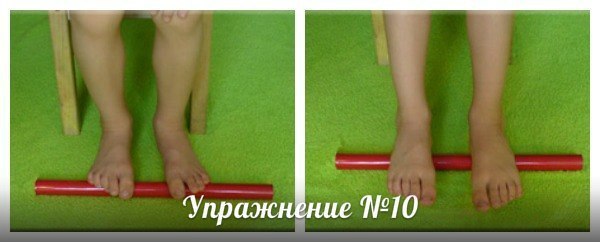 Упражнения при плоскостопии