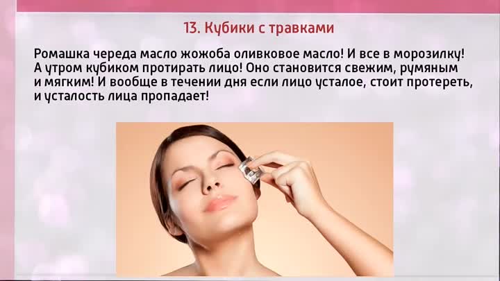 Аптечные средства красоты Средства красоты