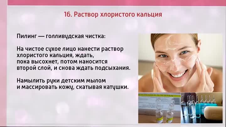 Средства красоты Средства красоты