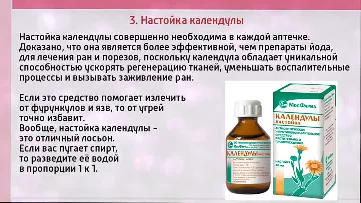 Нестандартные средства красоты Средства красоты