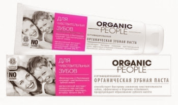 Зубная паста для чувствительных зубов Зубная паста для чувствительных зубов