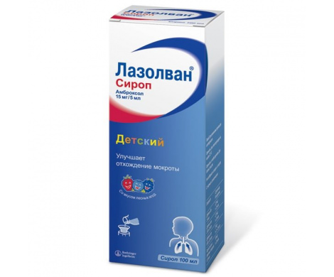 Препарат, применяемый для терапии