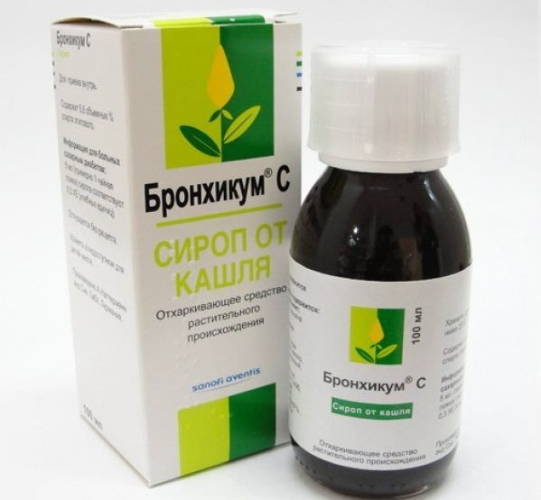 Бронхикум Бронхикум