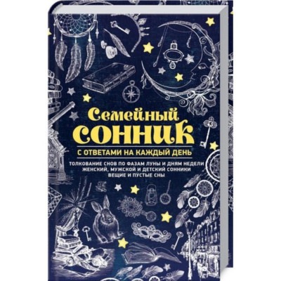 Цыплята – маленькие и подросшие, живые и мертвые. К чему они снятся и что предвещают?