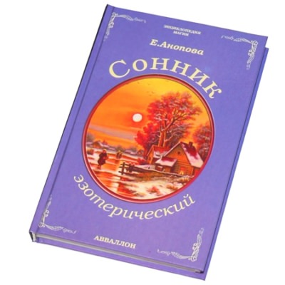 Цыплята – маленькие и подросшие, живые и мертвые. К чему они снятся и что предвещают?