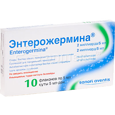 Энтерожермина (капсулы, суспензия)