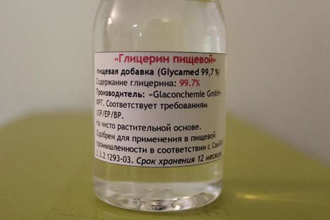 Глицерин, который используется для приготовления целебной смеси нужно покупать только в аптеке, на флаконе должна быть пометка – очищенный глицерин для внутреннего употребления (или пищевой) - на фото Глицерин, который используется для приготовления целебной смеси нужно покупать только в аптеке, на флаконе должна быть пометка – очищенный глицерин для внутреннего употребления (или пищевой) - на фото