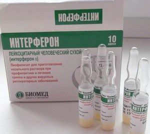 Интерферон для приготовления капель в нос Интерферон для приготовления капель в нос