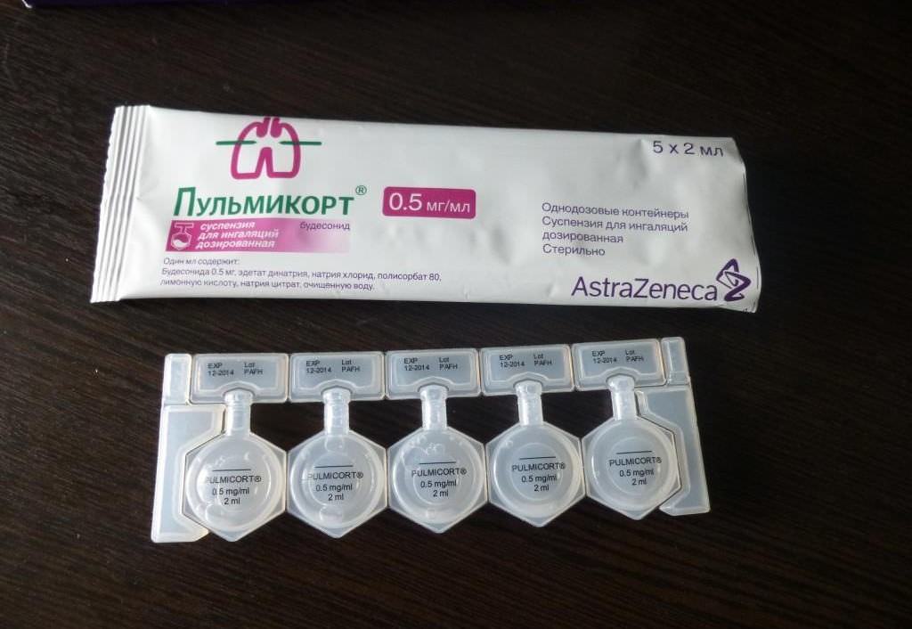 Небулы Пульмикорта Небулы Пульмикорта
