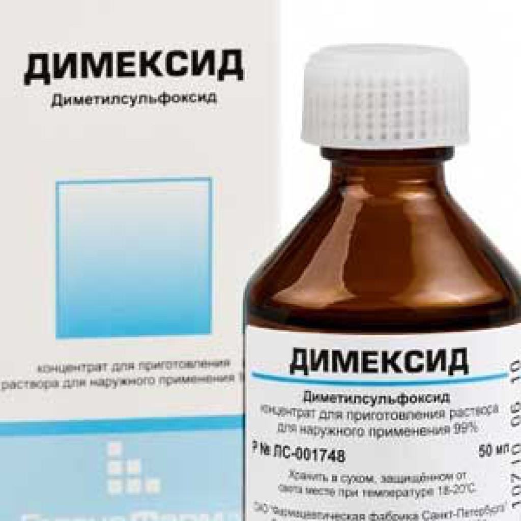 Препарат димексид, при работе с ним необходима четкая выдержка дозировок. Препарат димексид, при работе с ним необходима четкая выдержка дозировок.