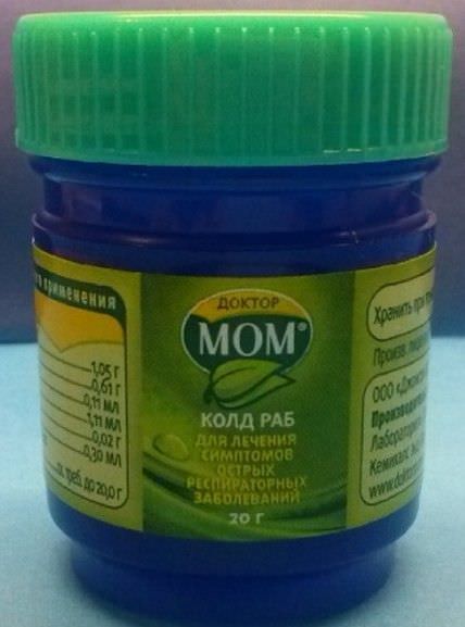 Растирка при кашле Растирка при кашле