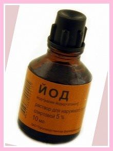 Йод помогает не только при кашле, но и при иных заболеваниях простудного характера Йод помогает не только при кашле, но и при иных заболеваниях простудного характера
